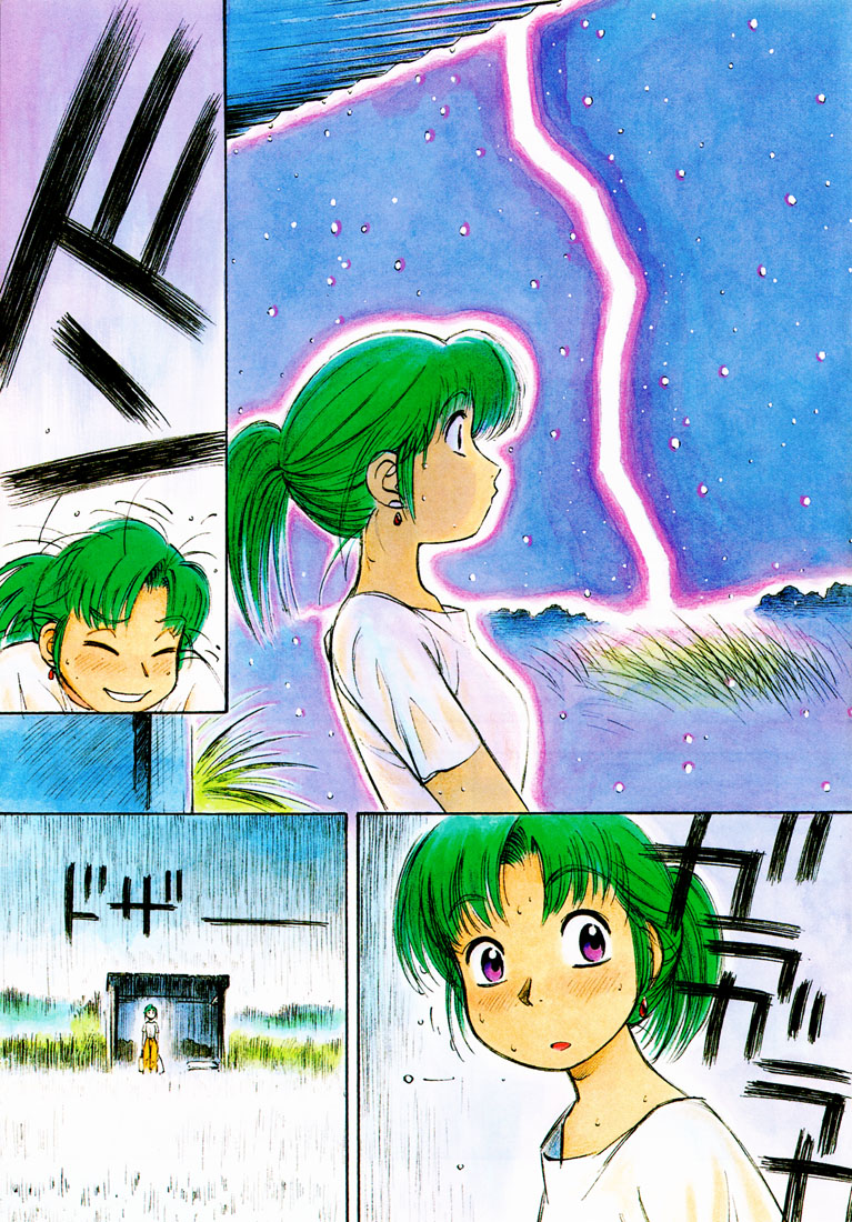img Yokohama Kaidashi Kikou 5